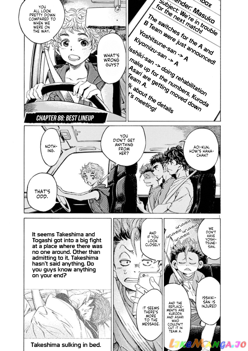 Ao Ashi, Chapter 88 image 01